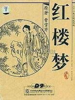 鲍鱼白虎一线天在线